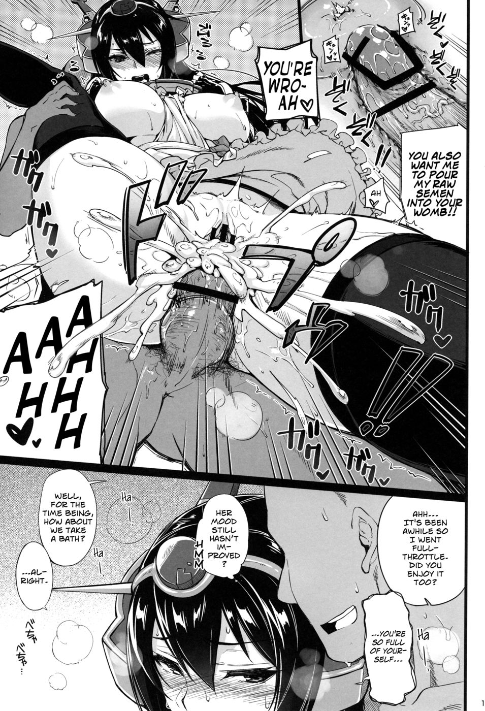 Hentai Manga Comic-Rusuban Kan Nagato-Read-11